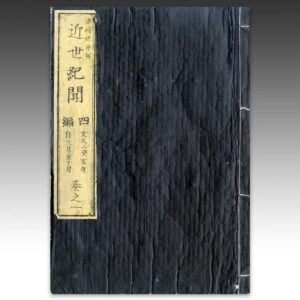 Japanese Woodblock Print Book,