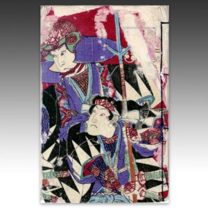 Japanese Woodblock Print Book
