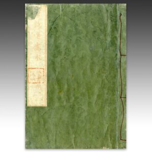 Japanese Woodblock Print Book