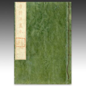 Japanese Woodblock Print Book
