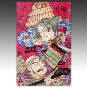 Japanese Woodblock Print Book