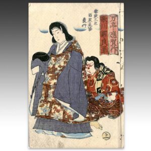 Japanese Woodblock Print Book