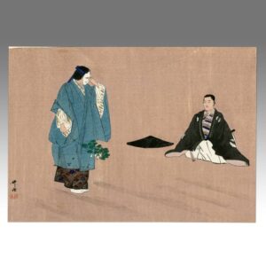 Japanese Woodblock Print