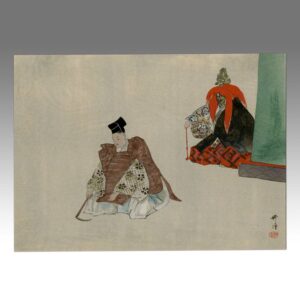 Japanese Woodblock Print