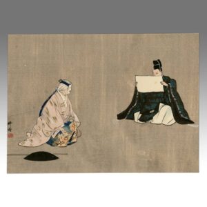 Japanese Woodblock Print