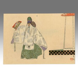 Japanese Woodblock Print