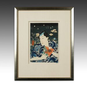 Japanese Woodblock Print, Framed