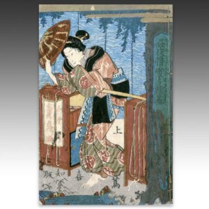 Japanese Woodblock Print Book
