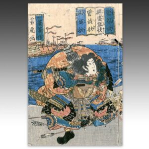 Japanese Woodblock Print Book