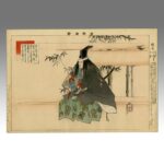 Japanese Scroll, Japan