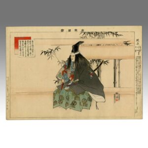 Japanese Woodblock Print