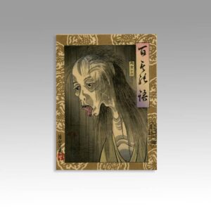 Japanese Woodblock Print, Framed