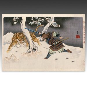 Japanese Woodblock Print
