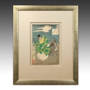 Japanese Woodblock Print, Framed