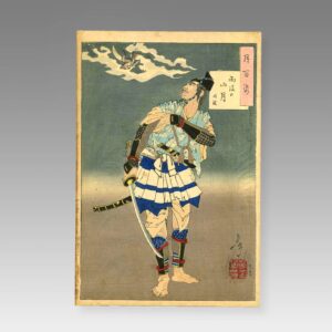 Japanese Woodblock Print