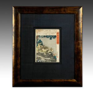 Japanese Woodblock Print, Framed