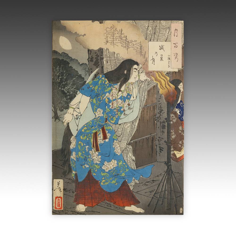 Japanese Woodblock Print, Framed - Image 2