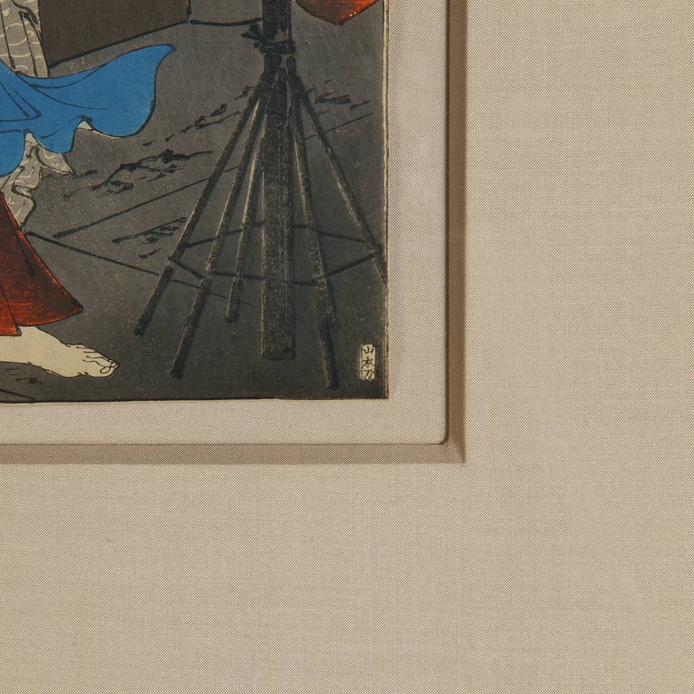 Japanese Woodblock Print, Framed - Image 4