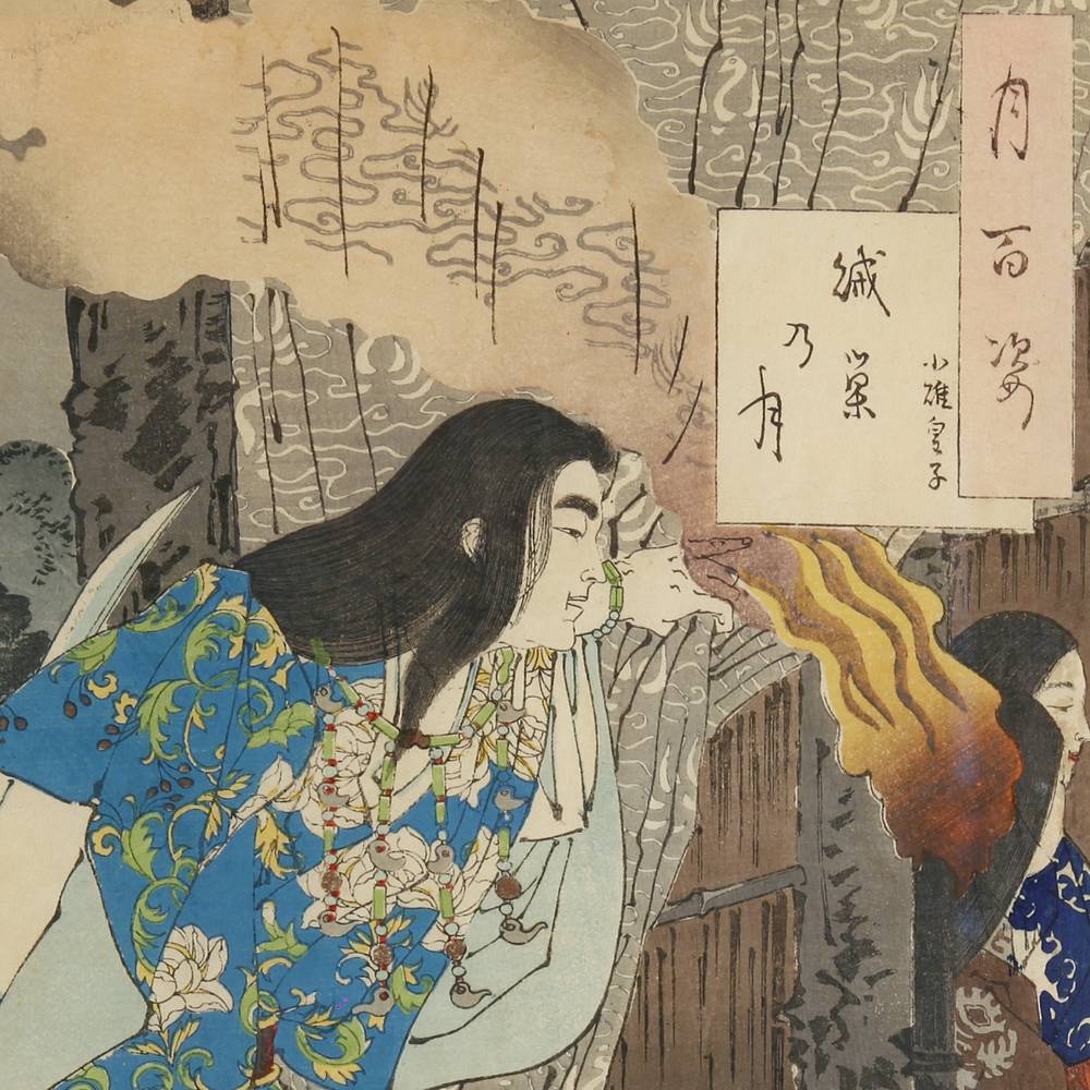 Japanese Woodblock Print, Framed - Image 5