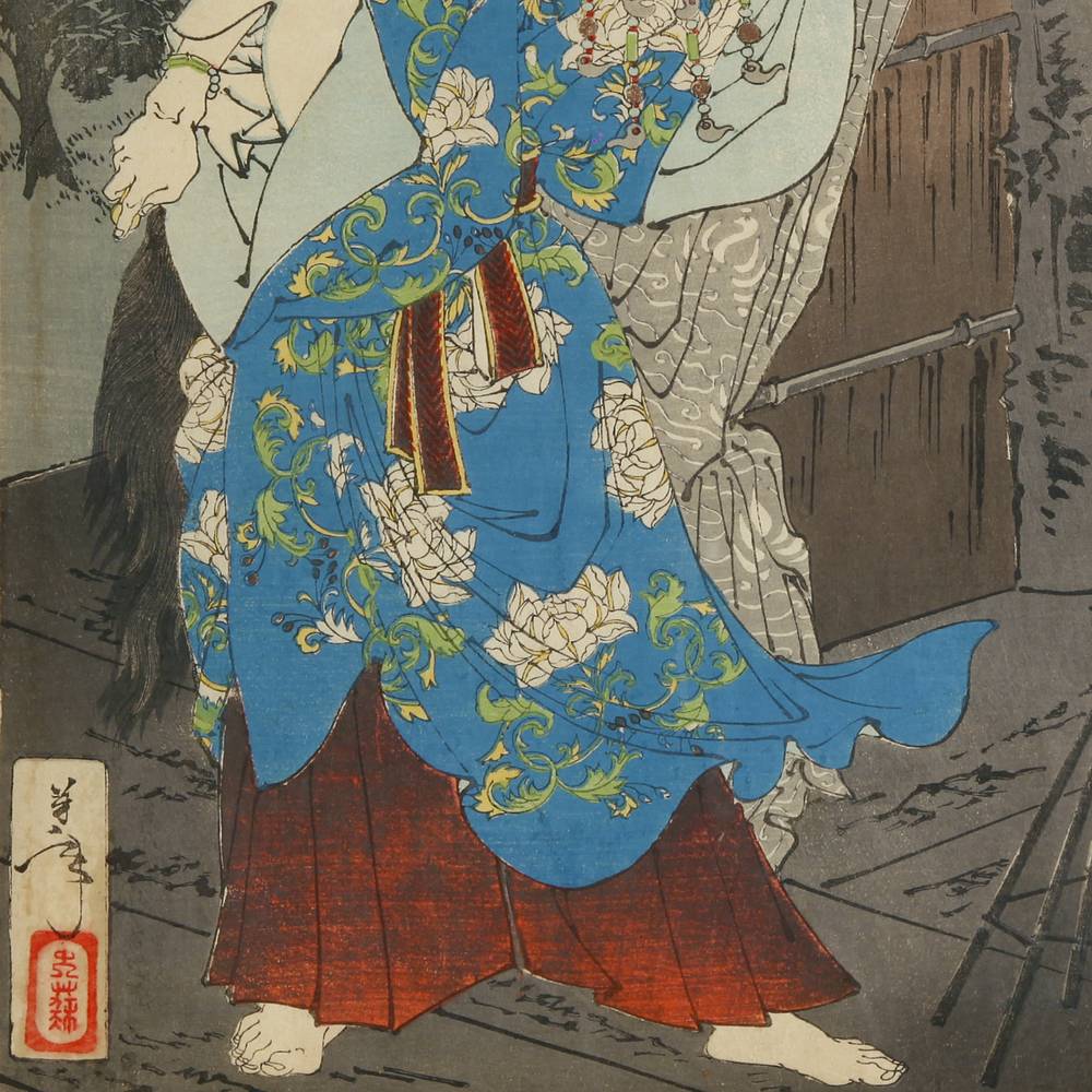 Japanese Woodblock Print, Framed - Image 6
