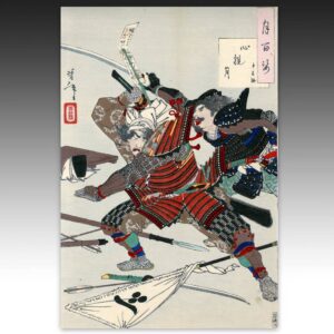 Japanese Woodblock Print