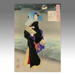 Japanese Woodblock Print