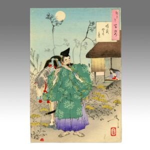 Japanese Woodblock Print