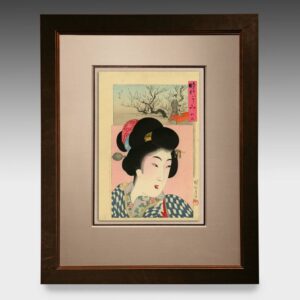 Japanese Woodblock Print, Framed