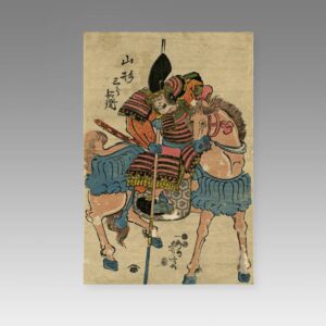 Japanese Woodblock Print