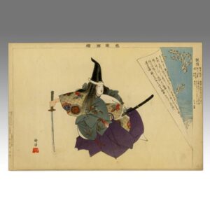 Japanese Woodblock Print