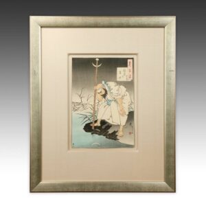 Japanese Woodblock Print, Framed