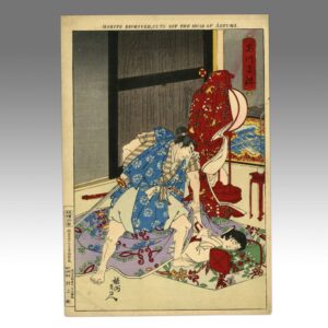 Japanese Woodblock Print