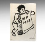 Chinese Five Panel Screen Set with Ru Yi Symbol, China