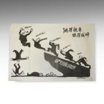 Chinese Marble Rectangular Planter, China