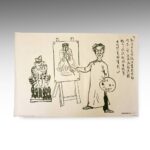 Chinese Miniature Base, Hexagonal, China