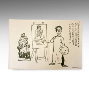 Chinese Cultural Revolution Poster
