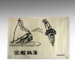 Chinese Rectangular Based Censer Form Vessel, China