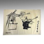 Chinese Rectangular Based Censer Form Vessel, China