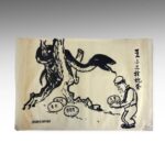 Chinese Stone Stool/Table, China