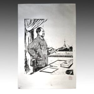 Chinese Cultural Revolution Poster