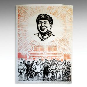 Chinese Cultural Revolution Poster
