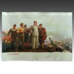 Chinese Marble Rectangular Planter, China