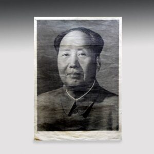 Chinese Cultural Revolution Poster