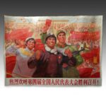 Chinese Table Top Screen with Marble Insert, China