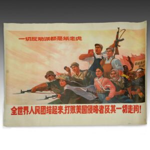 Chinese Cultural Revolution Poster