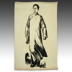 Chinese Cultural Revolution Poster