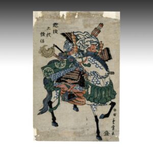 Japanese Woodblock Print