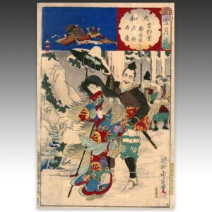 Japanese Woodblock Print