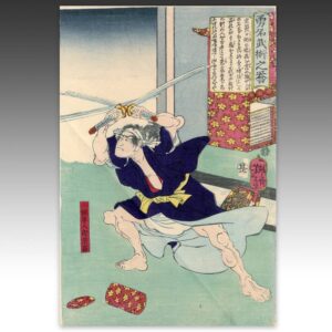 Japanese Woodblock Print
