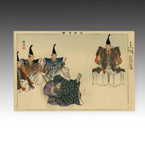 Japanese Woodblock Print
